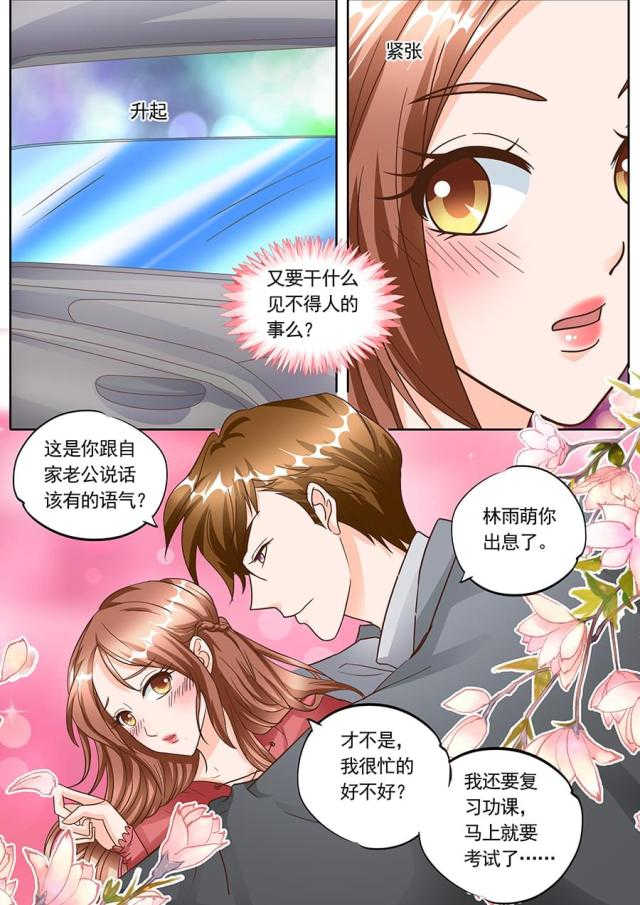 第132话3