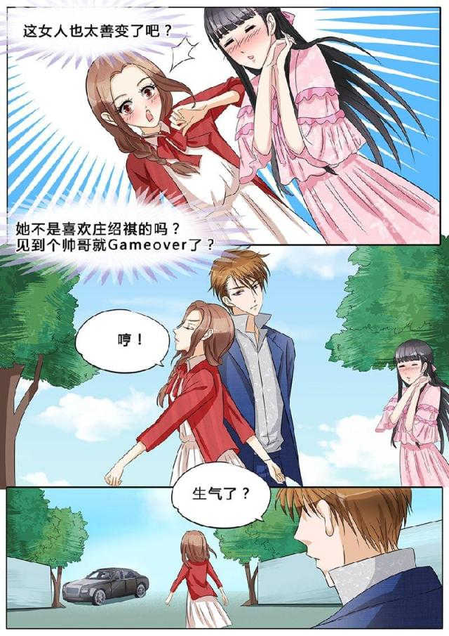 第35话2