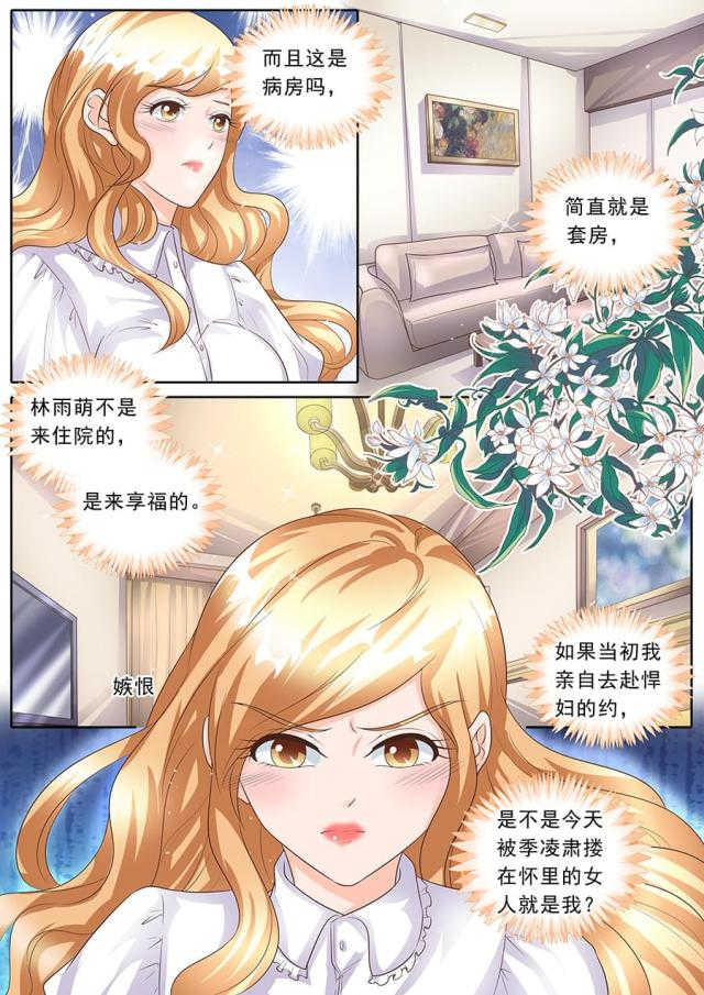 第157话7