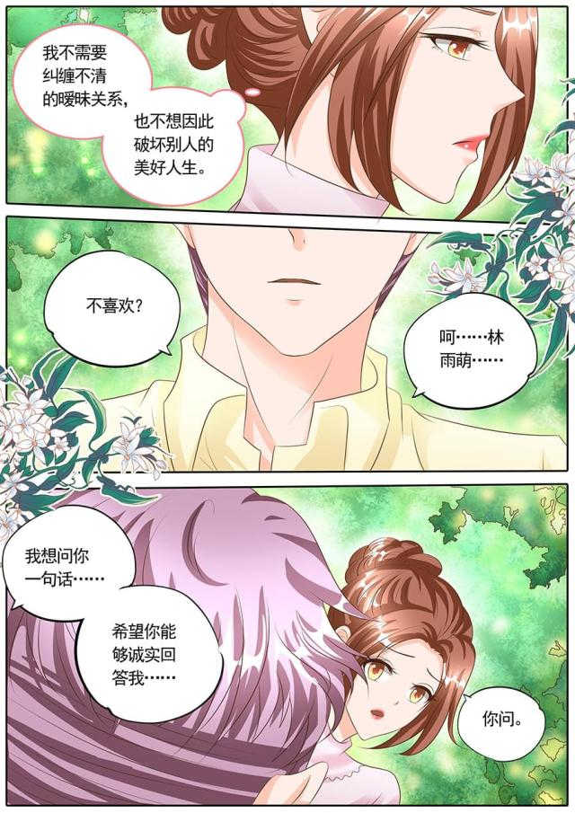 第126话5