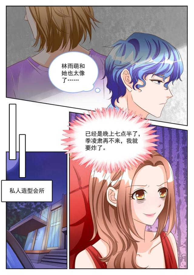 第190话3