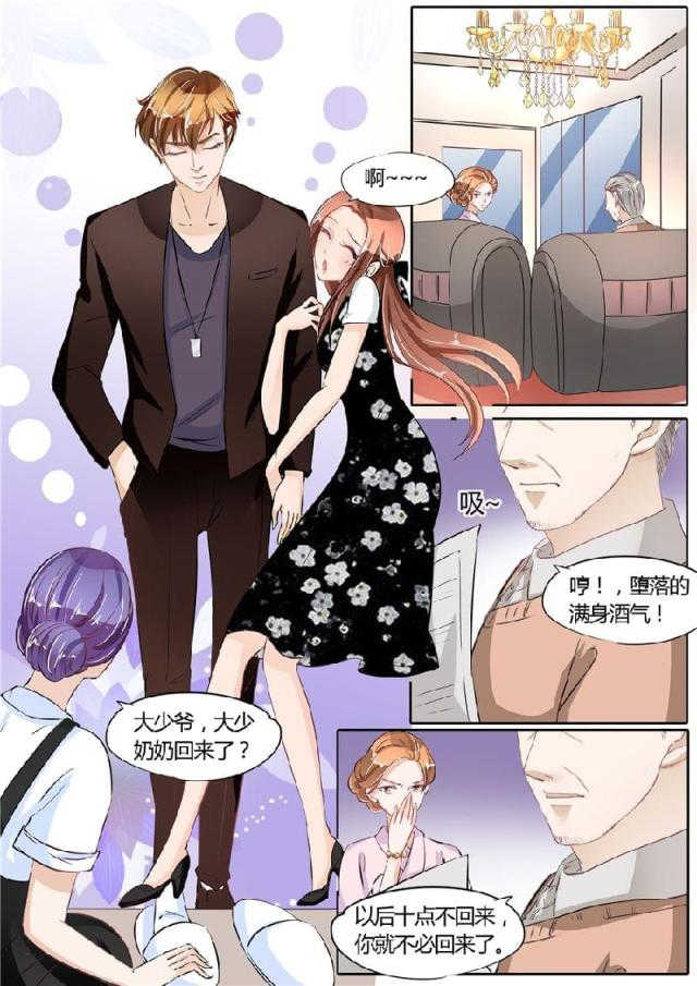 第60话3