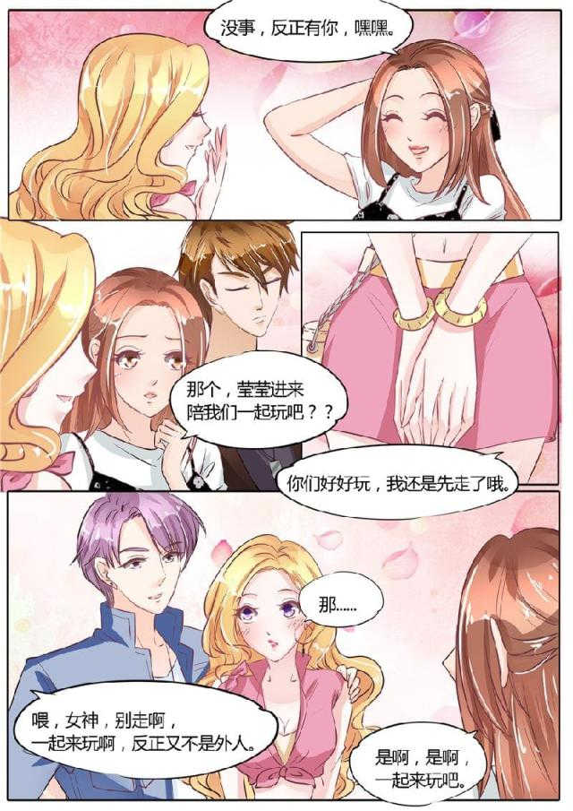 第58话6