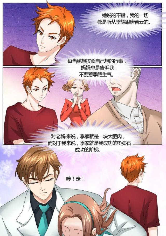 第26话1