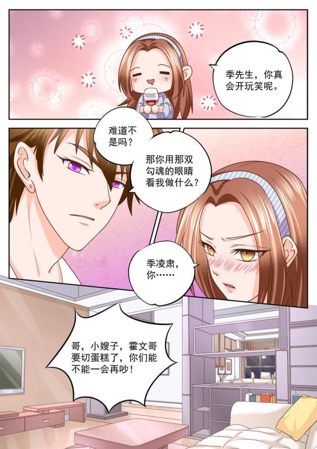 第210话6