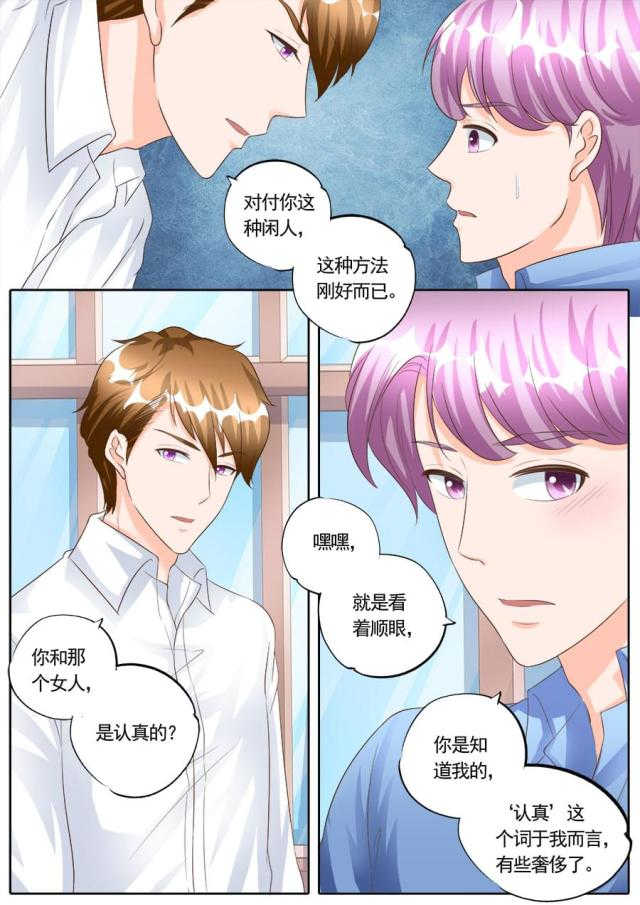 第168话4