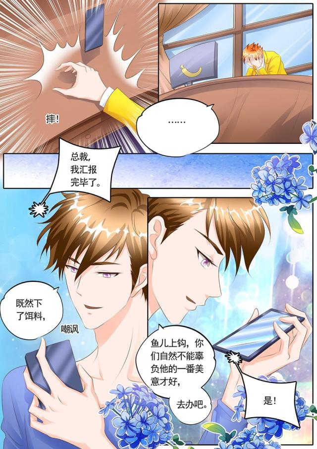 第113话5