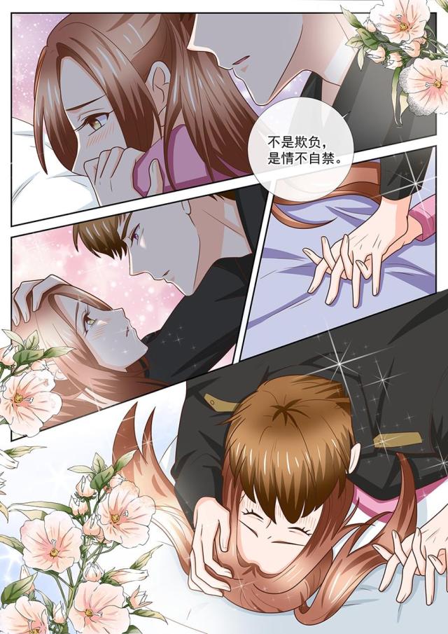 第247话3