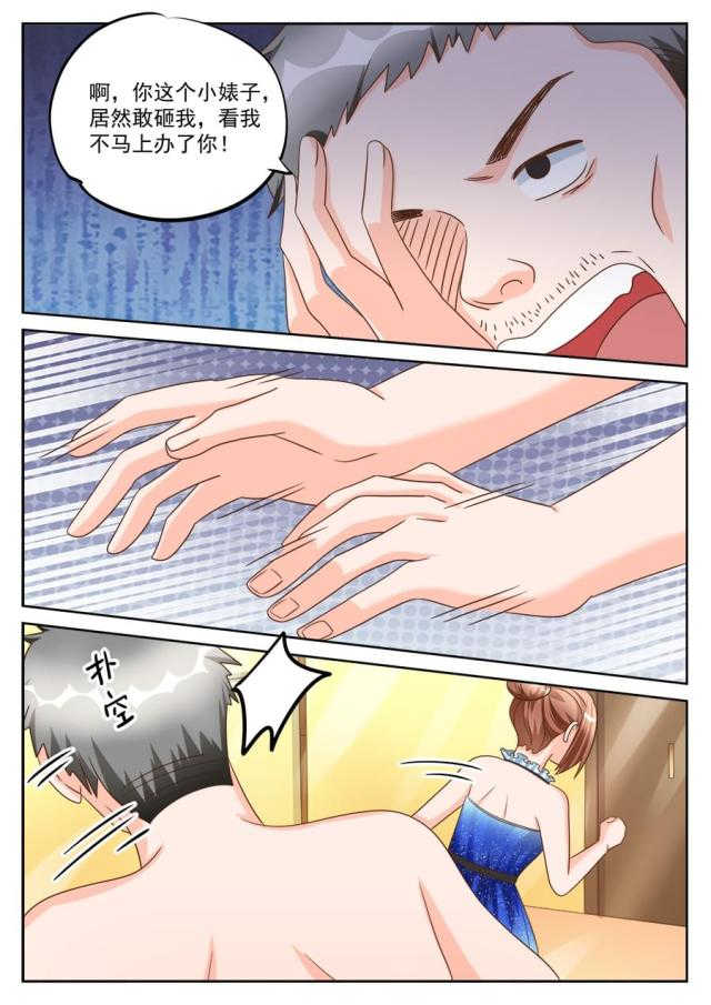 第196话3