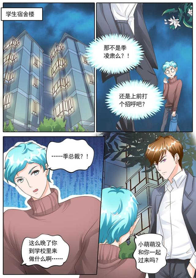 第141话2