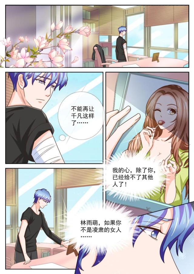 第245话1
