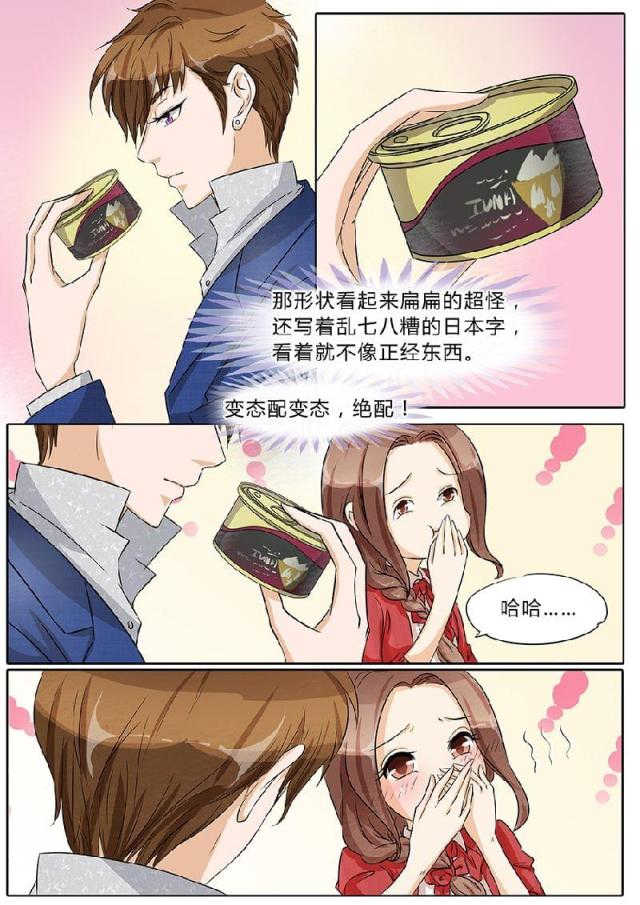 第37话3