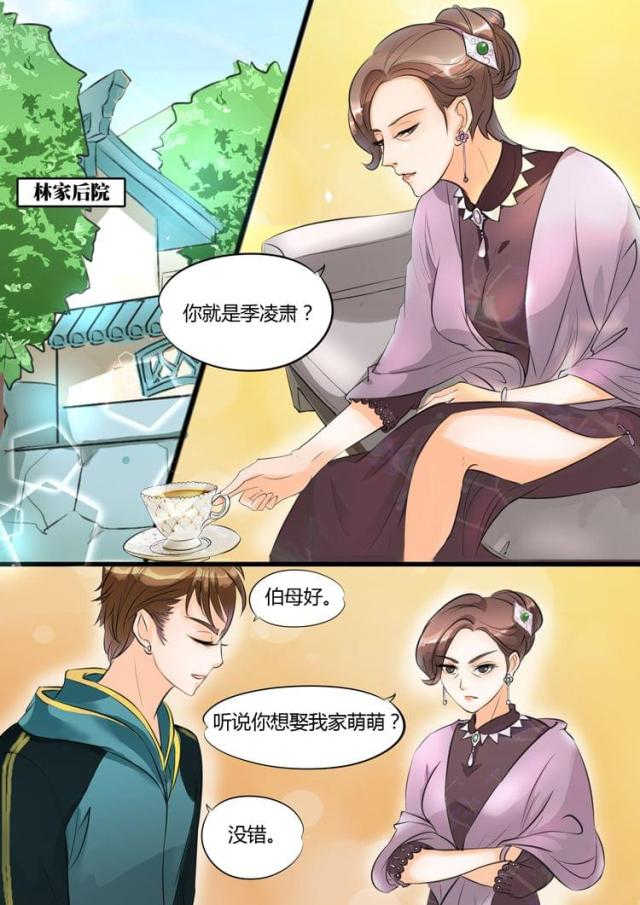 第17话4