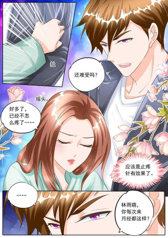 第162话4