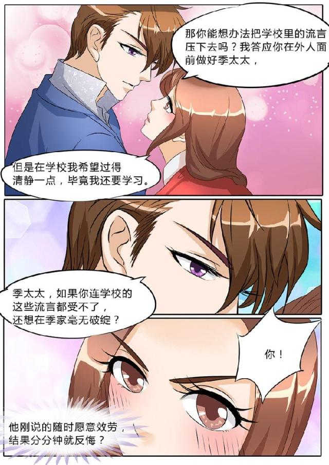 第36话2