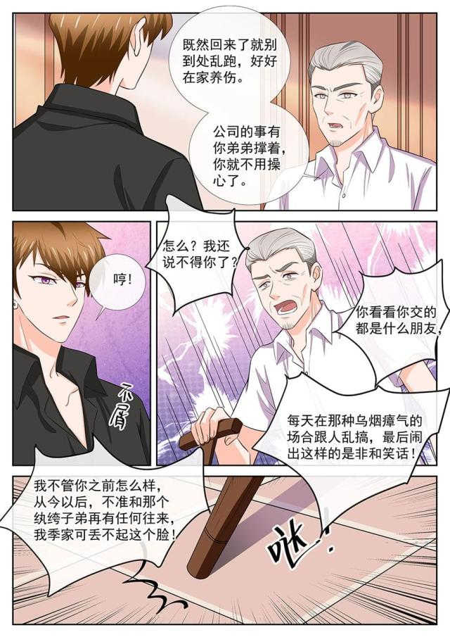 第253话0