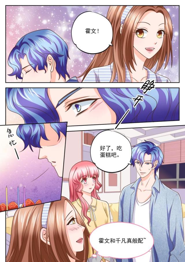第211话3