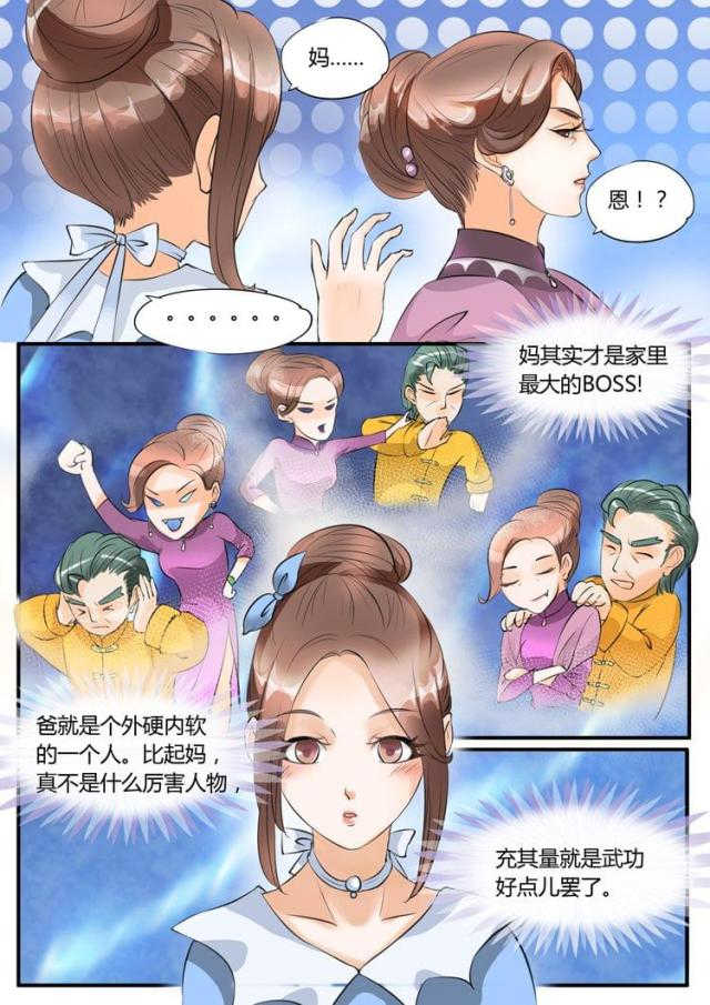 第17话7