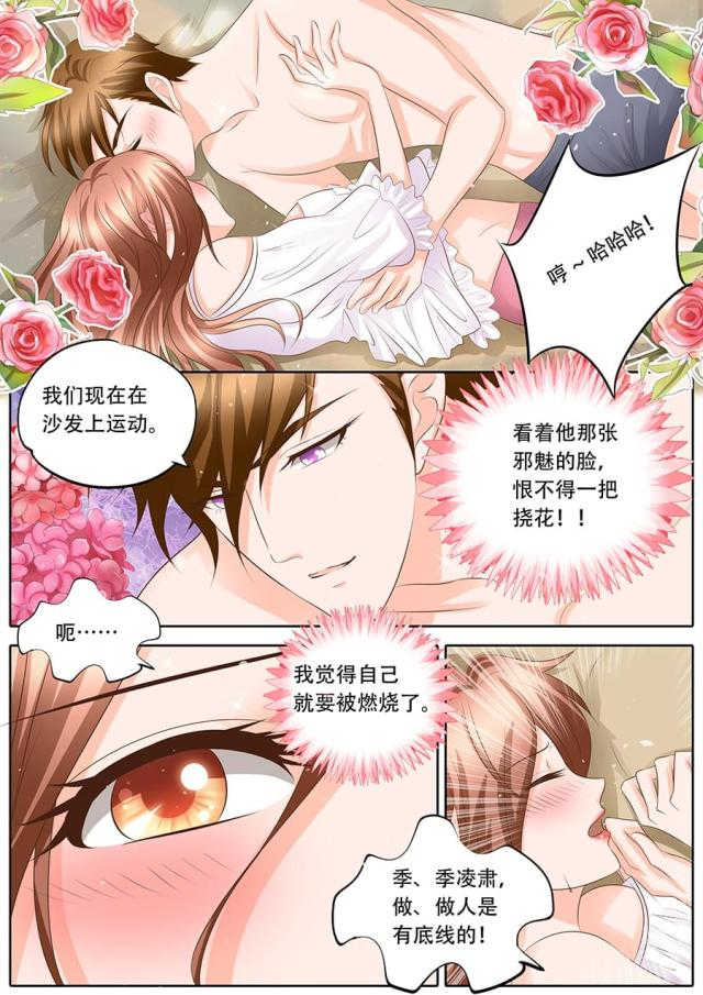 第112话4