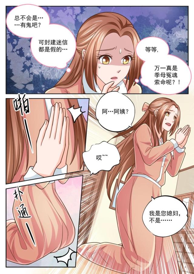 第216话0