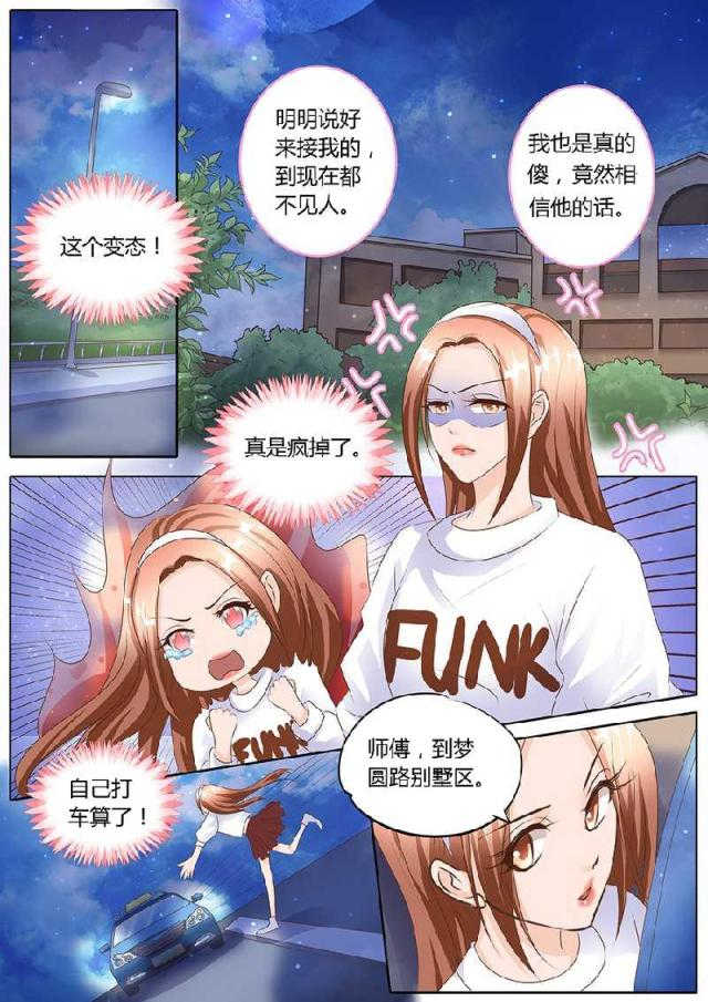第101话6