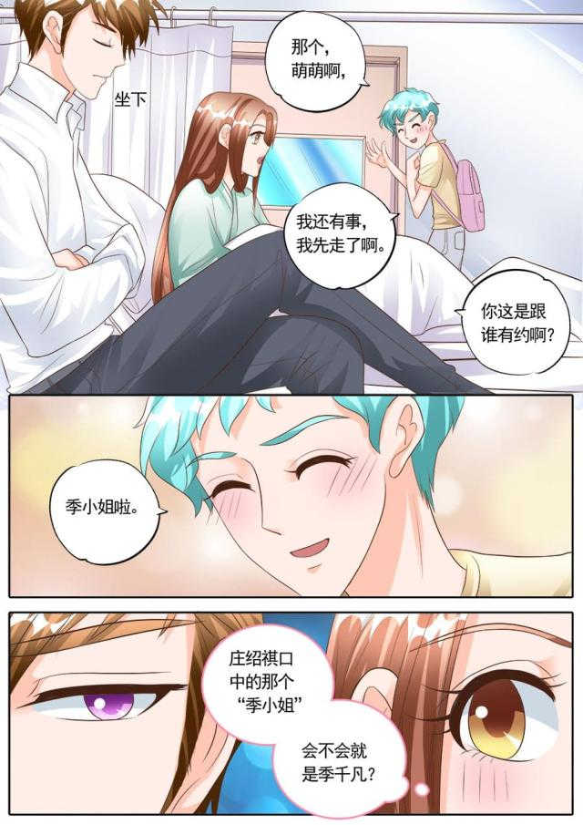 第174话0