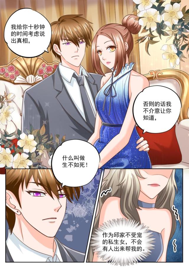 第203话1