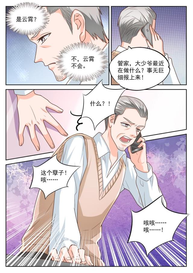 第219话4