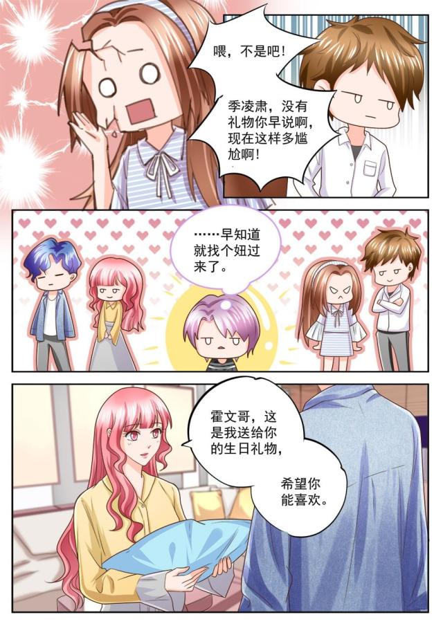 第210话1