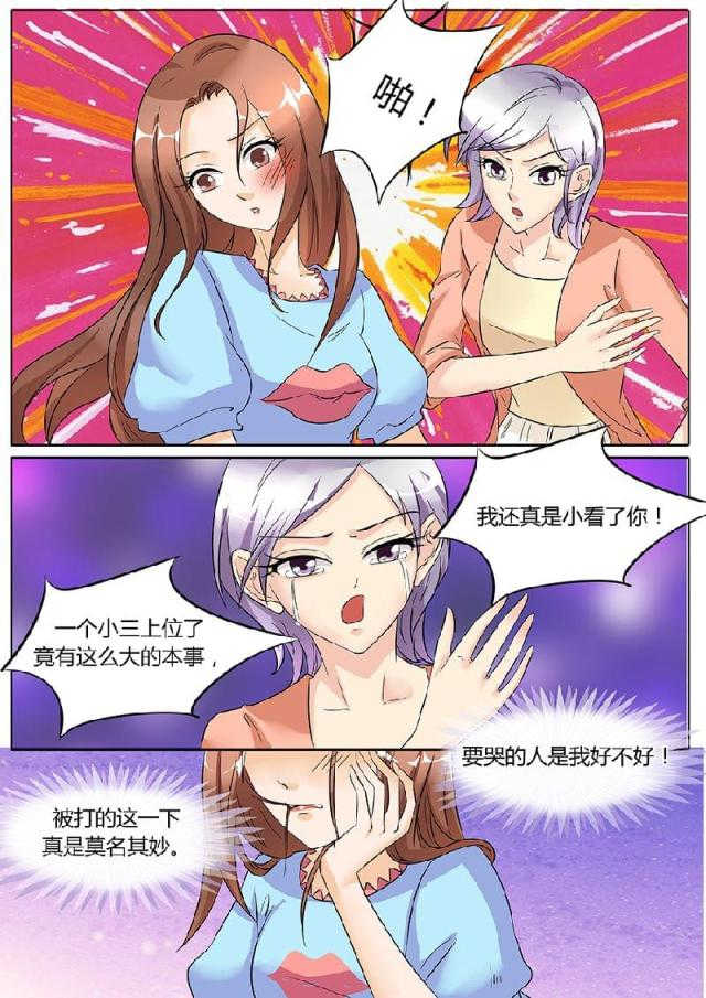 第44话6