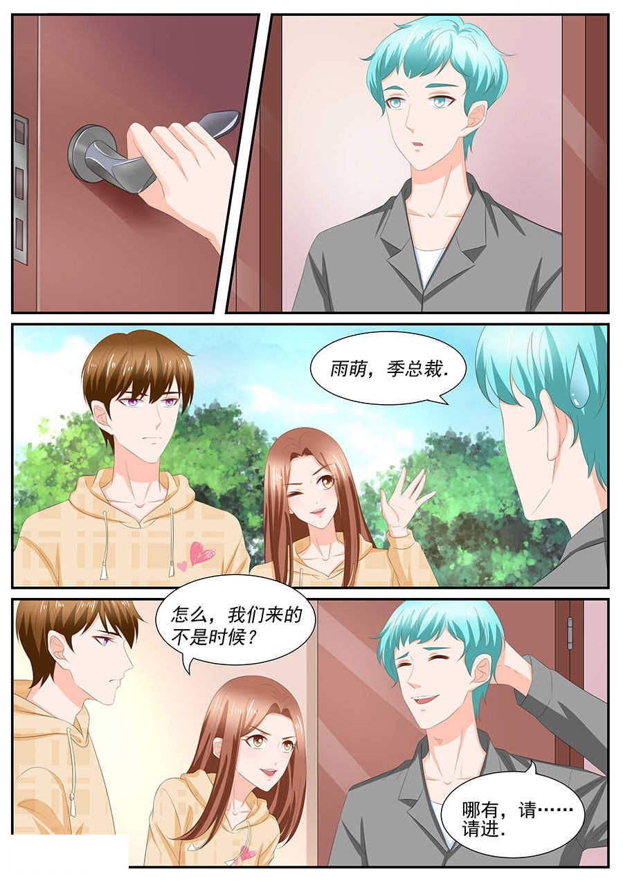第264话5