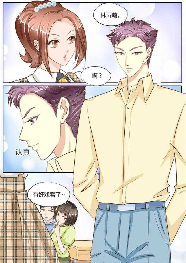 第70话2