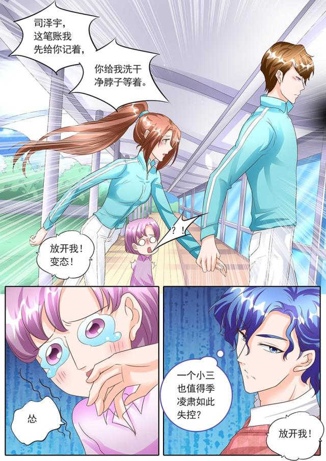 第137话1