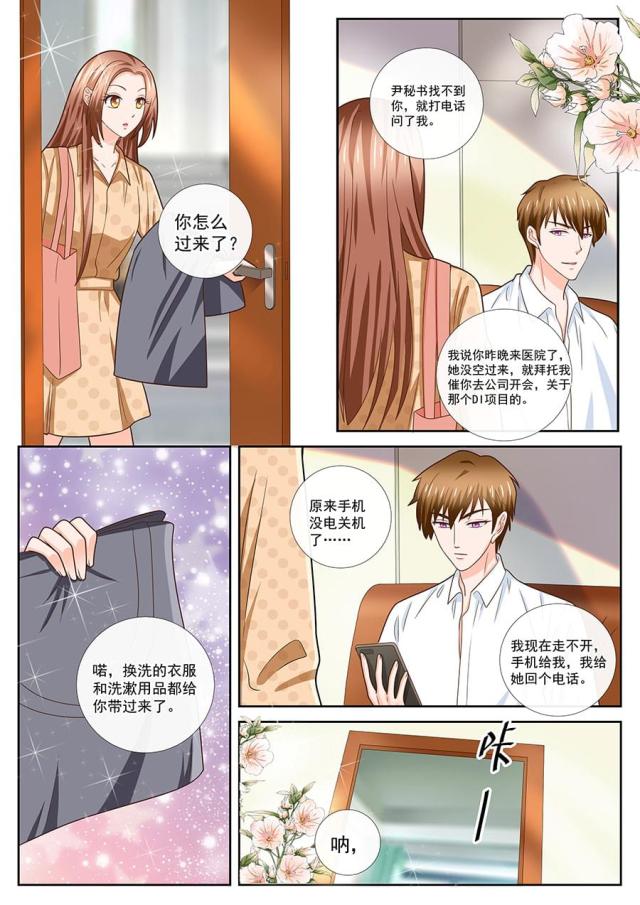 第241话1
