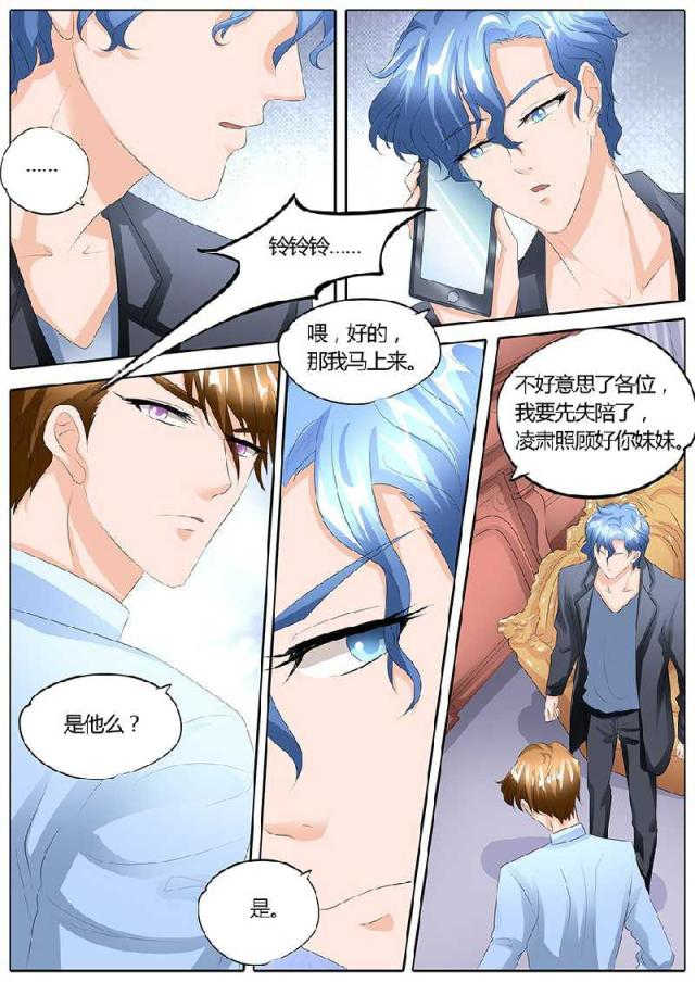 第92话5