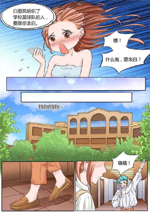 第64话5