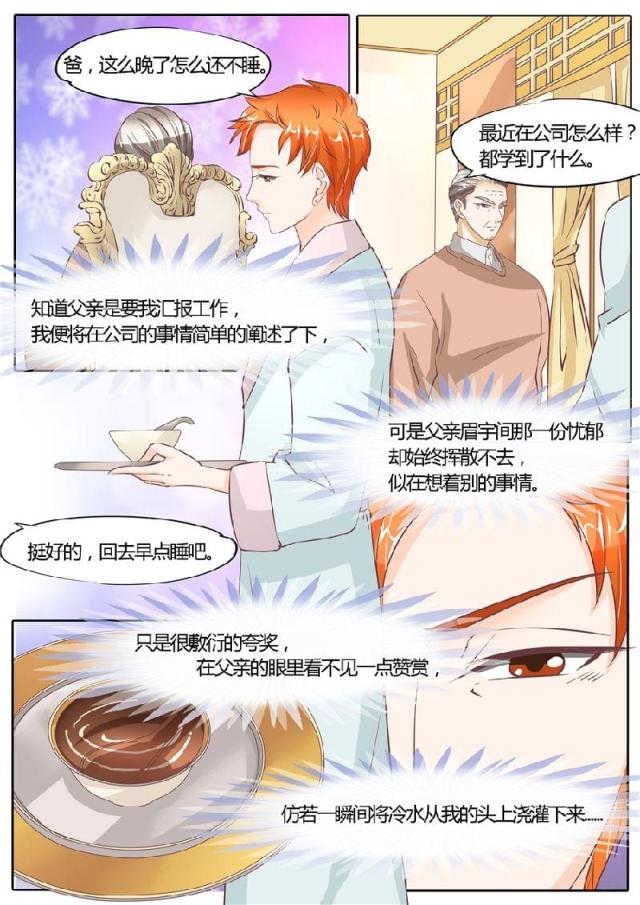 第63话6