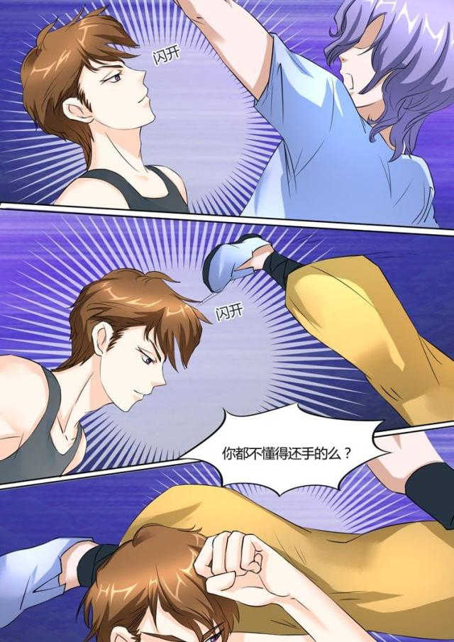 第14话3