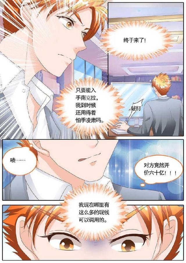 第106话0
