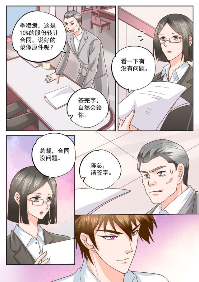 第218话7