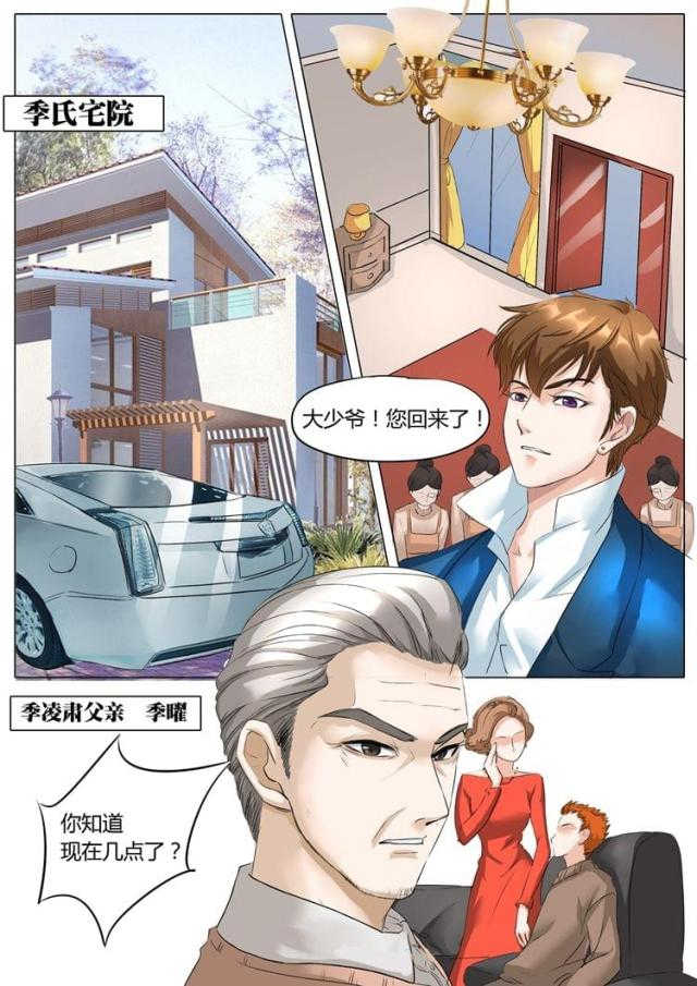 第8话4