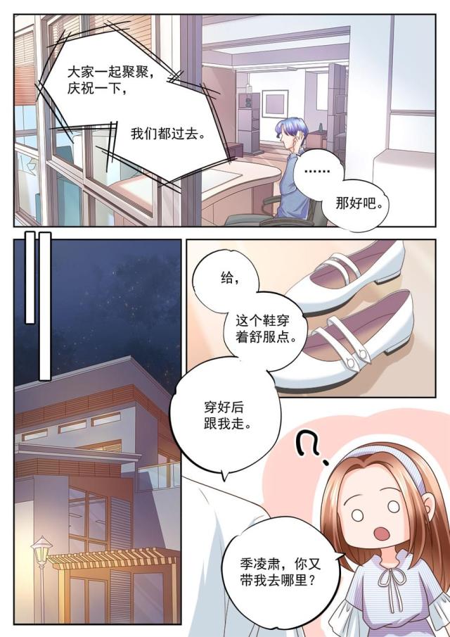 第208话6