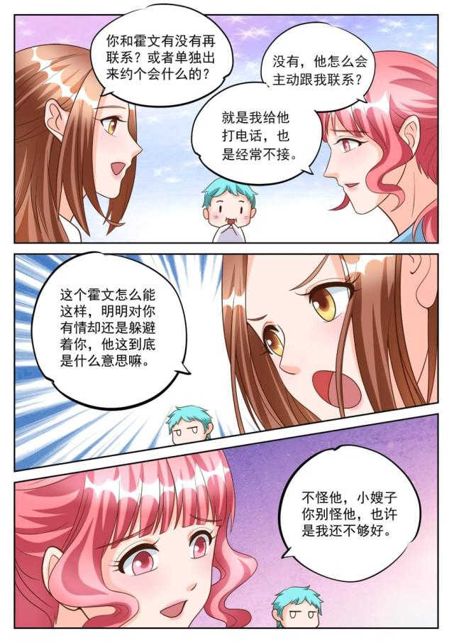 第185话0