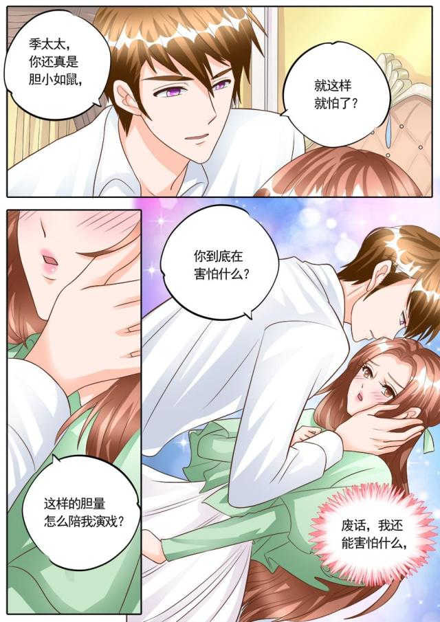 第180话2