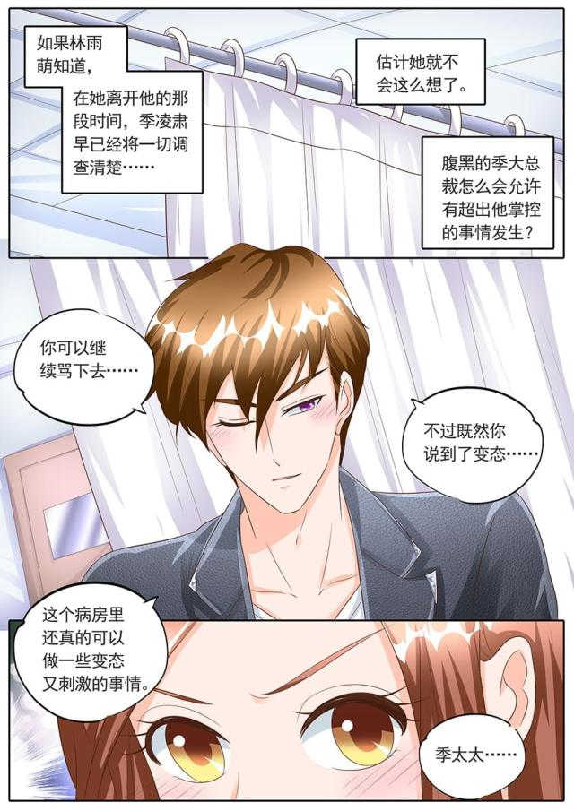 第148话2