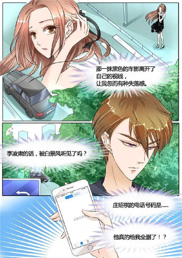 第51话1