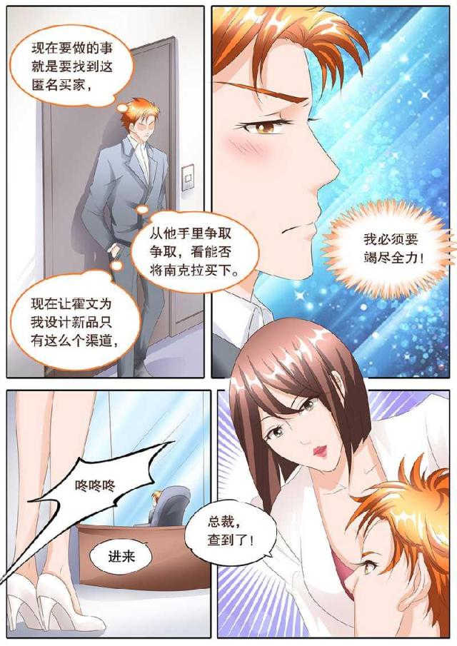 第105话3