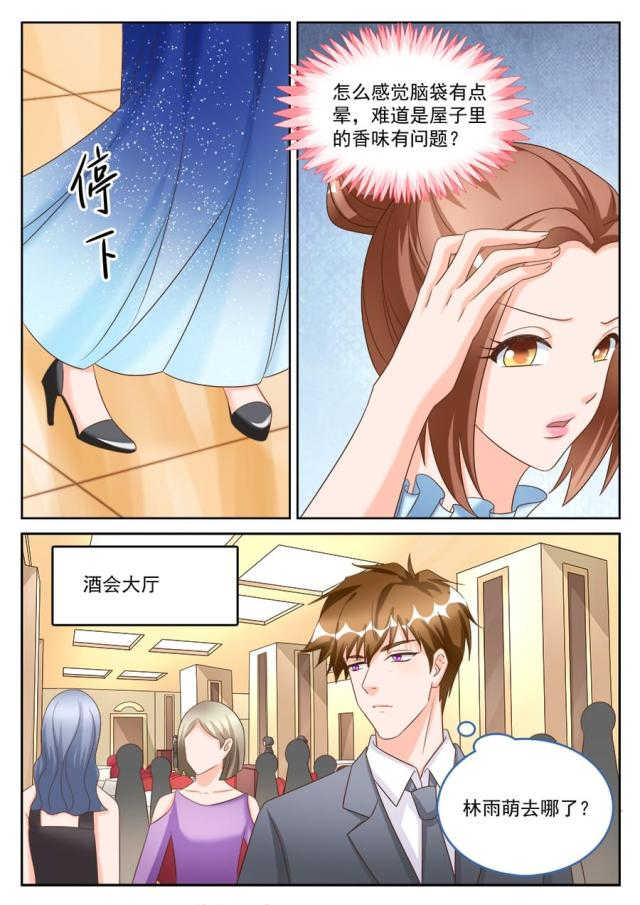第196话7