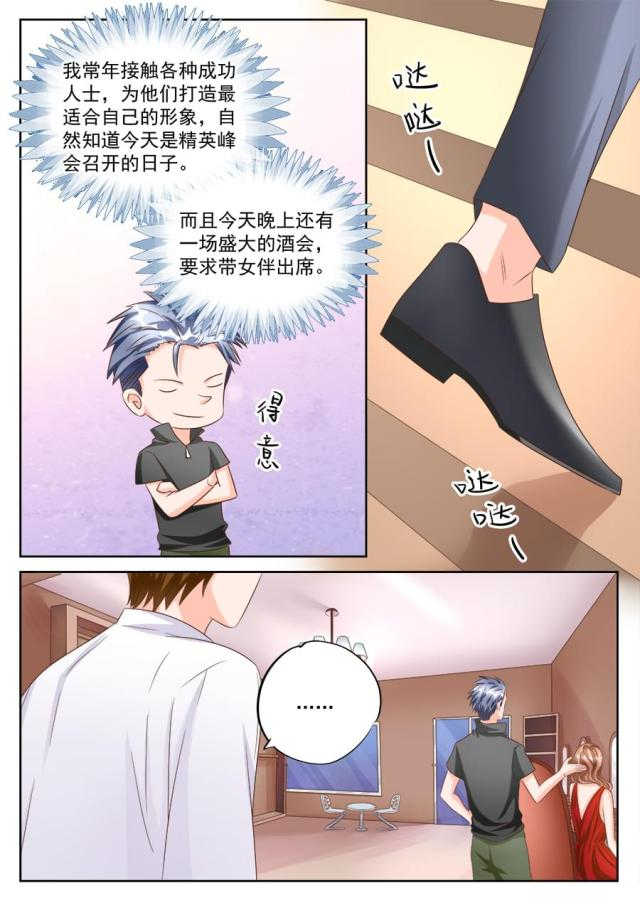 第190话7