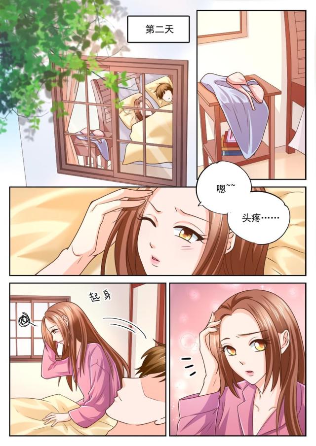 第213话7